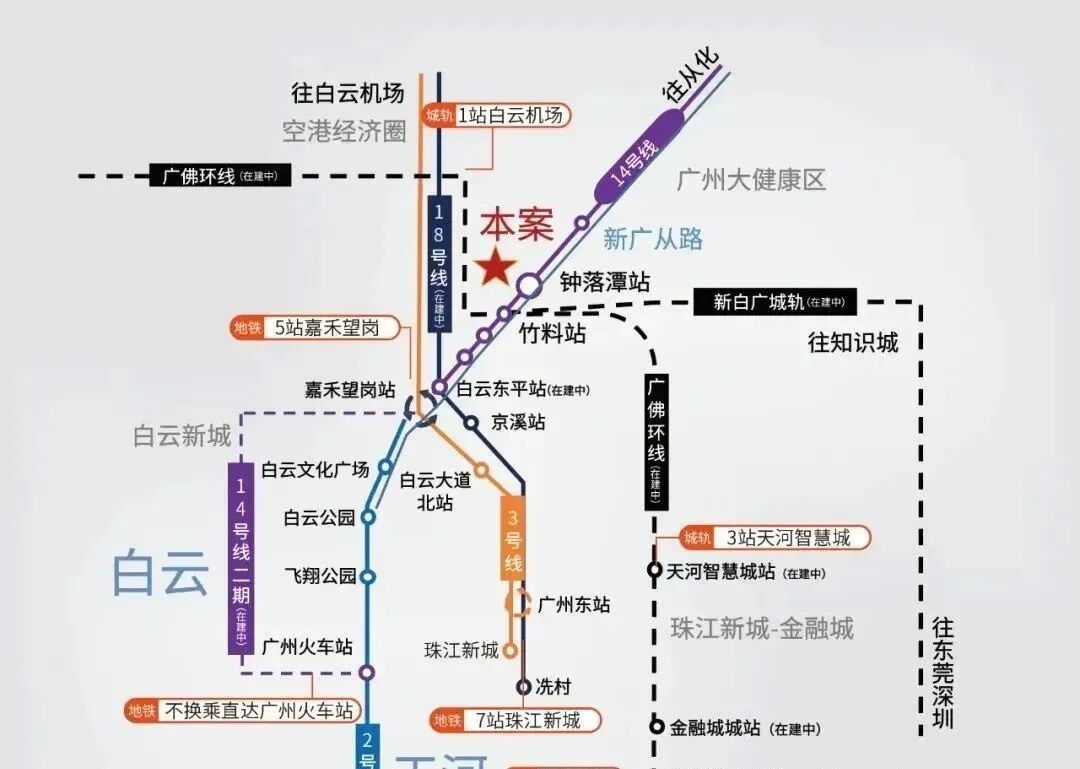 白云越秀白云星汇城总价150万，*付15万就能上车？