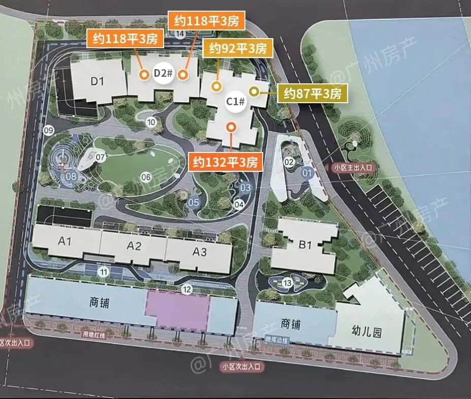 仅售4字头！海珠这2个新盘，地段很好，值得买！