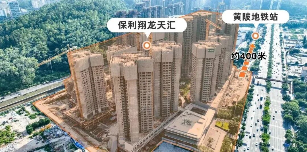 黄埔保利翔龙天汇最新在售价格，项目周边有哪些配套？