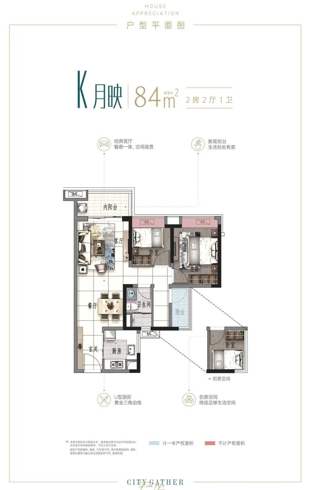 黄埔保利翔龙天汇最新在售价格，项目周边有哪些配套？