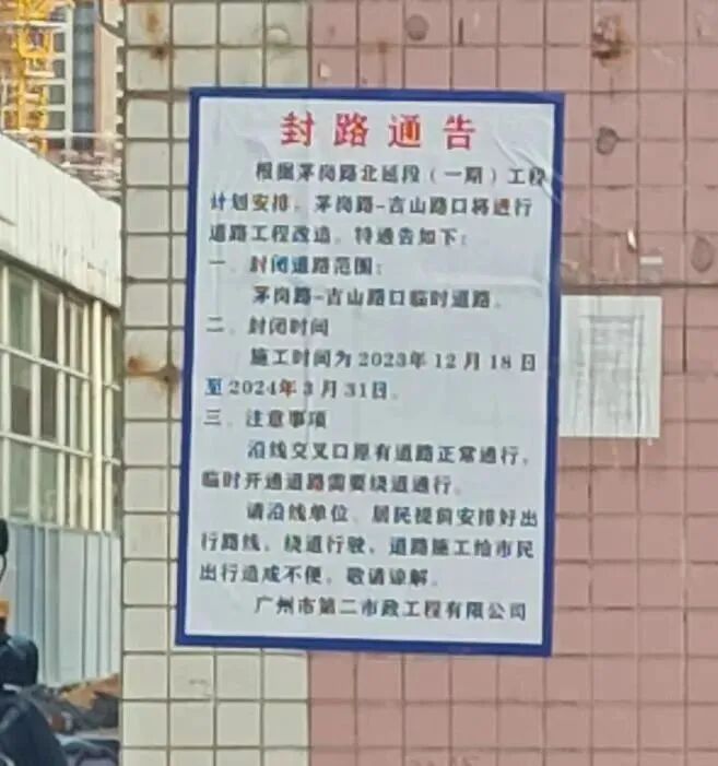 珠江花城交通得到改善，值得入手！