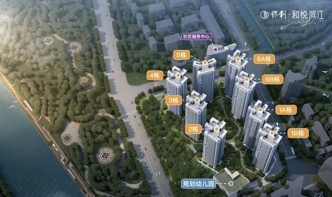 荔湾【保利和悦滨江】最后40套房源，还能上车吗？