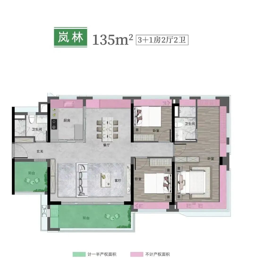 黄埔保利锦上官宣广大附？项目有哪些优缺点？