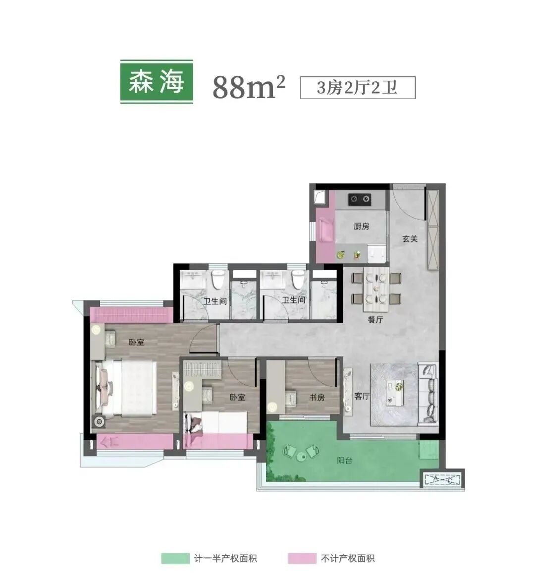 黄埔保利锦上官宣广大附？项目有哪些优缺点？