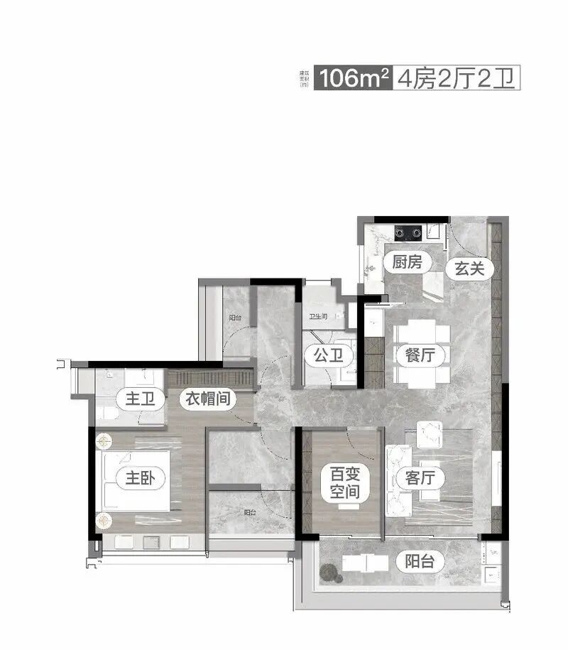 越秀在广州在售的楼盘有哪些？哪些更值得买？