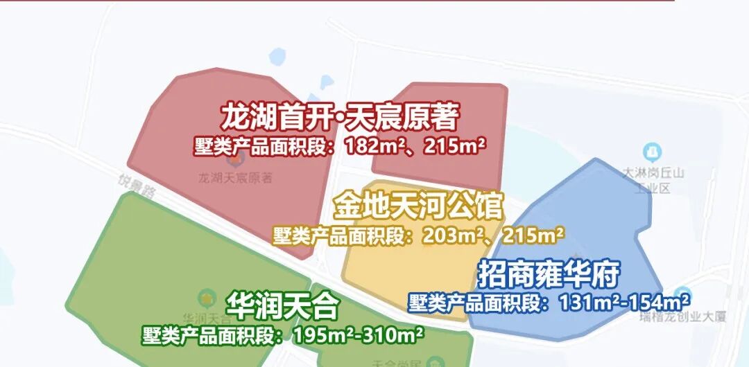 广州别墅频出10万+，4房集体冲8万+！