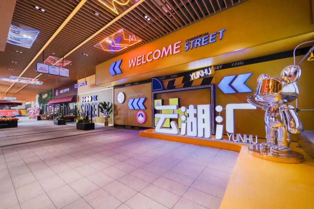 白云品实云湖花城楼盘测评，项目周边配套怎么样？