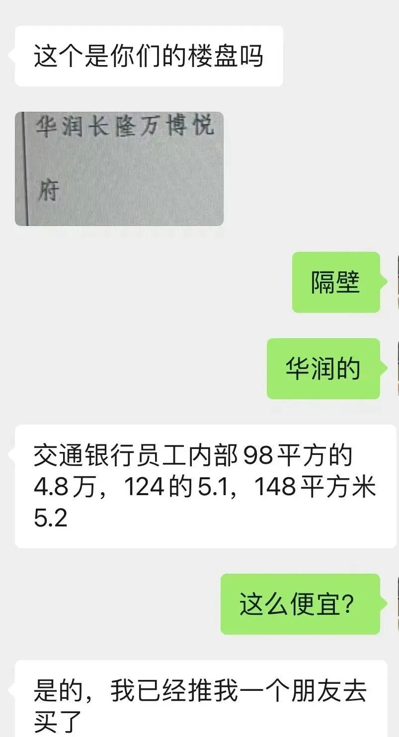 番禺变非限购区后，万博悦府也跟着吹风价下探到4.8万了？