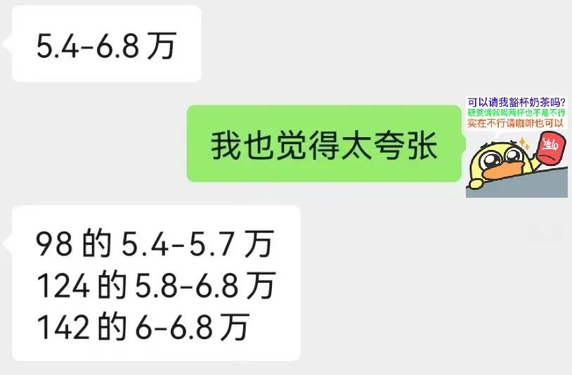 番禺变非限购区后，万博悦府也跟着吹风价下探到4.8万了？