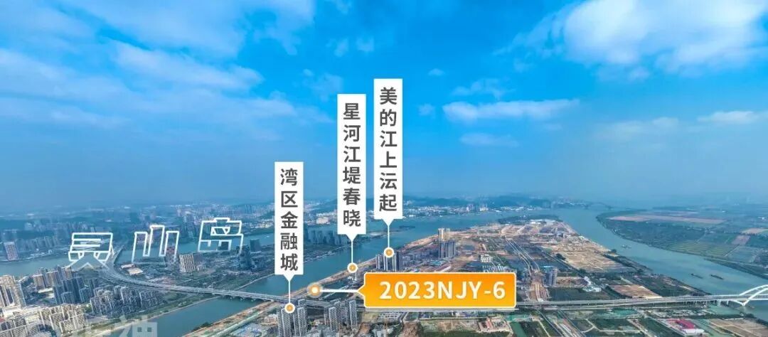 横沥岛降价了？在售楼盘最新价格是多少？