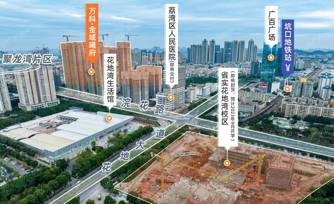 可入读省实【万科金域曦府】清盘在即，总价53X万！