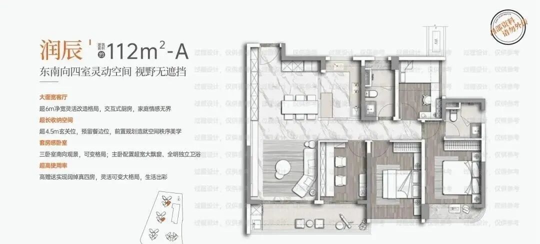 单价6万起？华润置地天河润府80-128m²三四房!