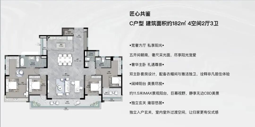 世纪金源天河源筑均价8-9万/㎡，项目优缺点分析!