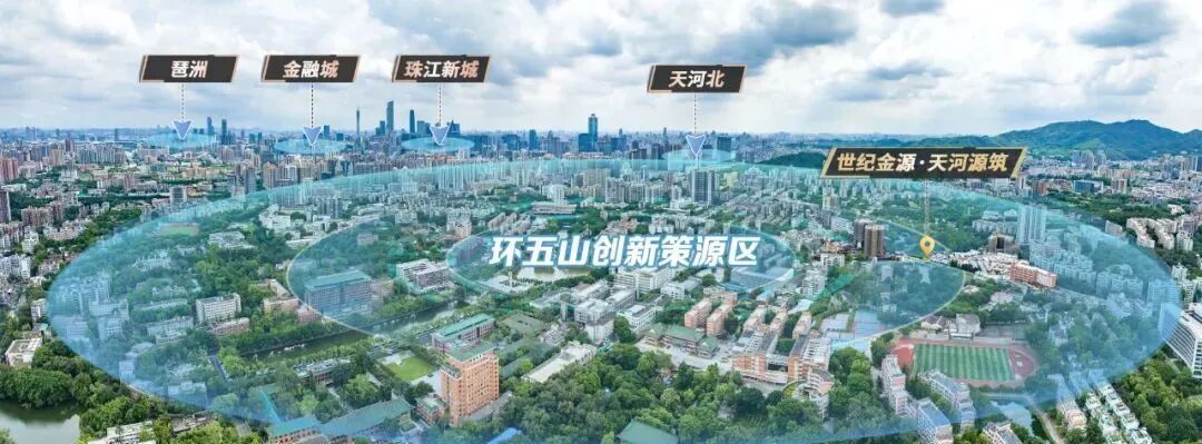 世纪金源天河源筑均价8-9万/㎡，项目优缺点分析!