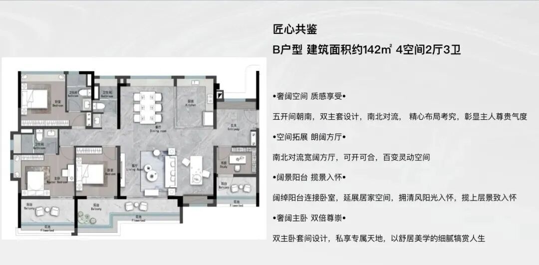 世纪金源天河源筑均价8-9万/㎡，项目优缺点分析!