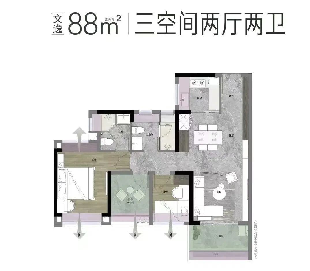 番禺越秀大学星汇城总价325万起，值不值得入手？