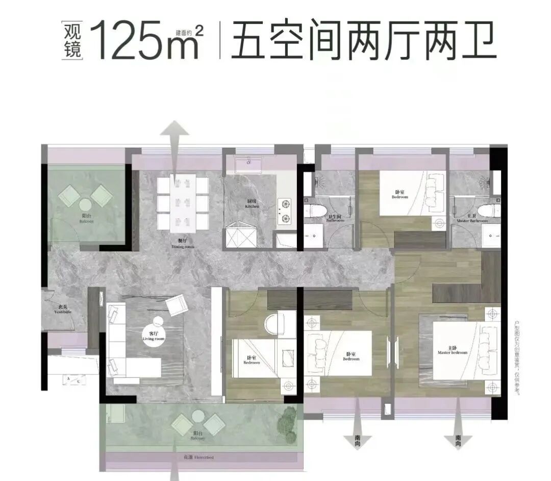 番禺越秀大学星汇城总价325万起，值不值得入手？