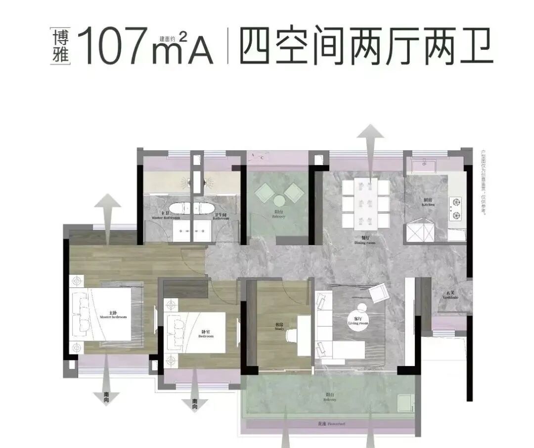番禺越秀大学星汇城总价325万起，值不值得入手？