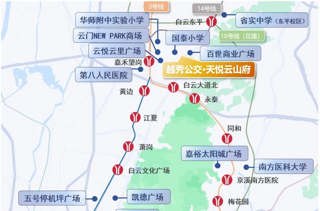 白云越秀天悦云山府周末加推6栋，值得入手！