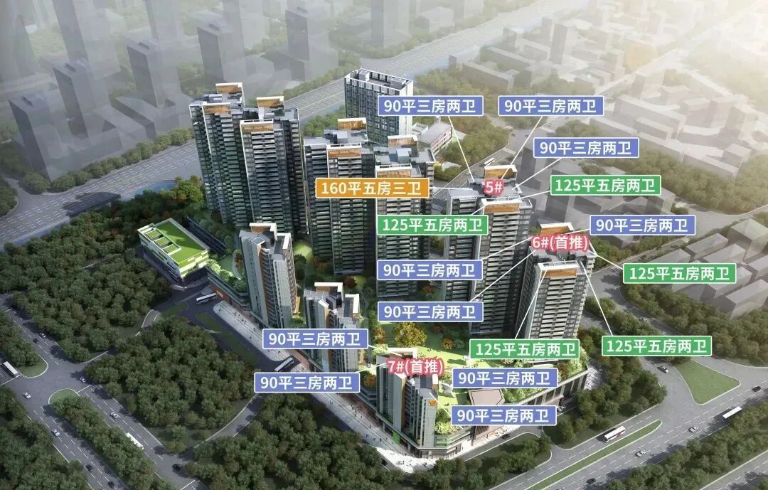 白云越秀天悦云山府周末加推6栋，值得入手！