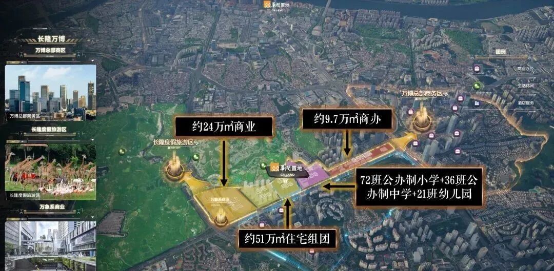 番禺长隆万博悦府3#取证即加推，可以入手！