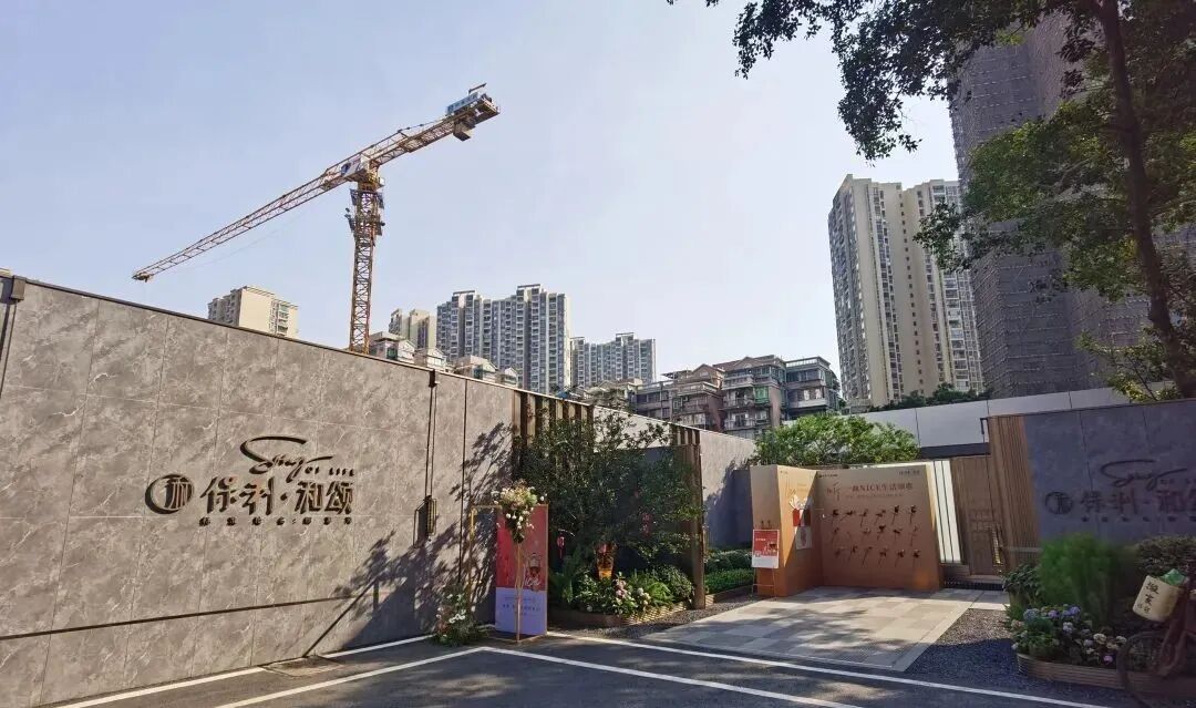 荔湾保利和颂优缺点分析，周边有哪些配套？