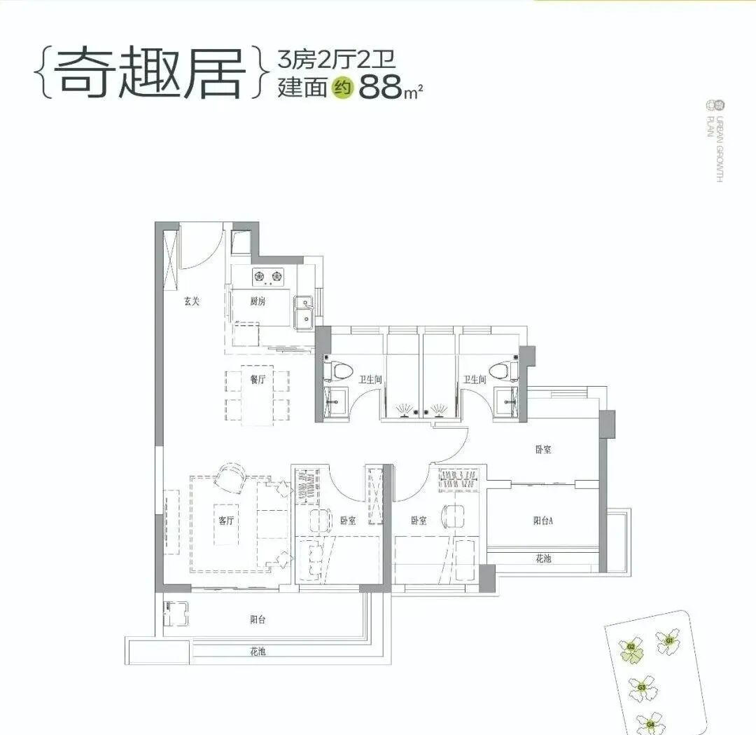 越秀白云星汇城加推G1栋，单价1.85万元/㎡起
