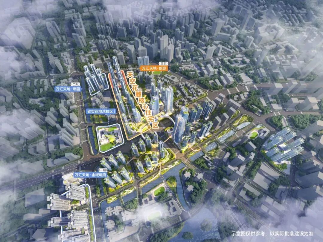 荔湾万汇天地朗庭如此便宜，项目有哪些优缺点？