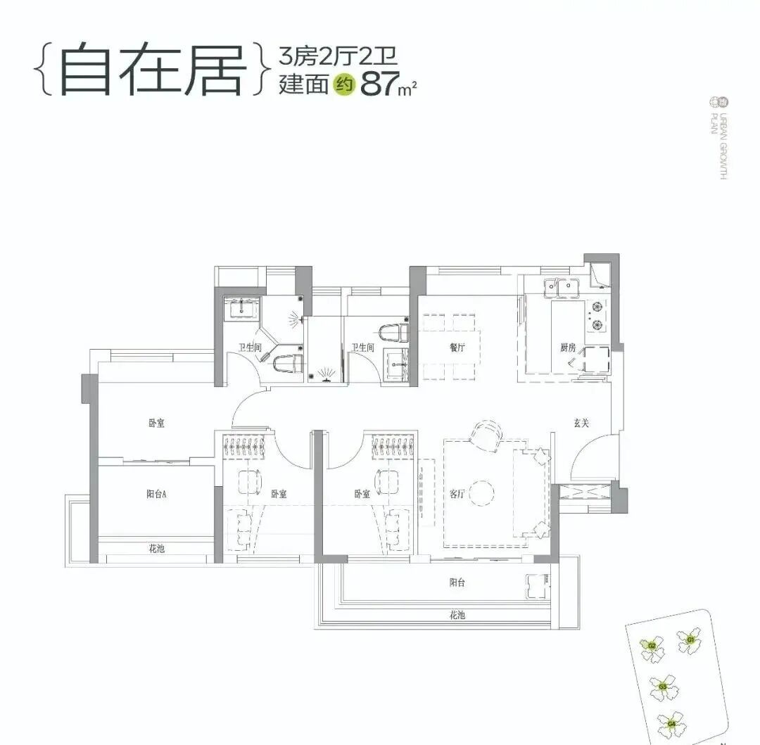 越秀白云星汇城加推G1栋，单价1.85万元/㎡起