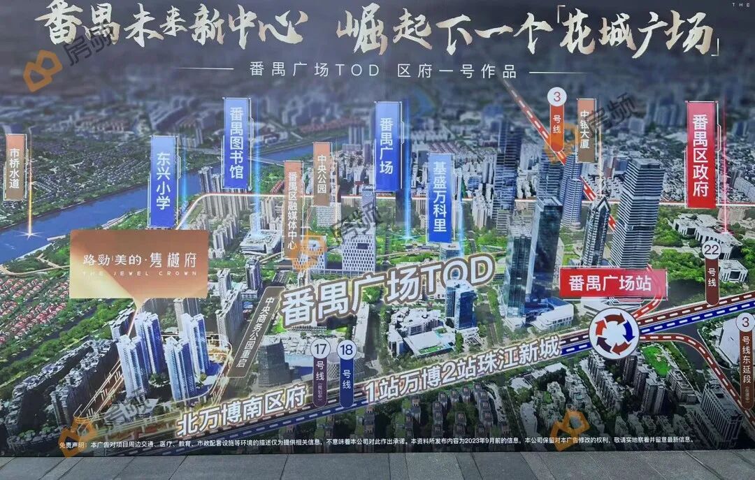 路劲美的隽樾府