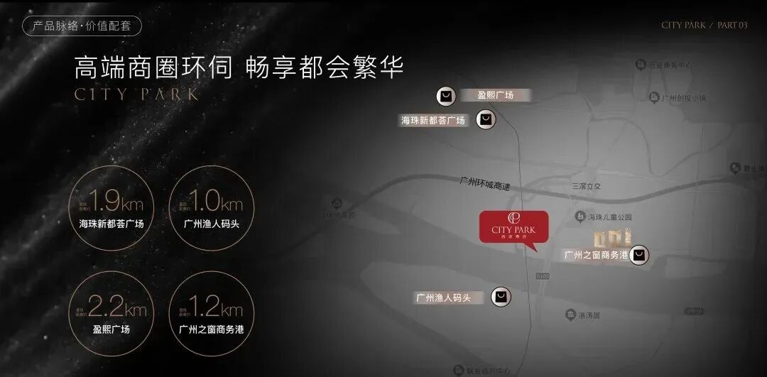 海珠西派粤府加推，在售最新价格和优惠是多少?