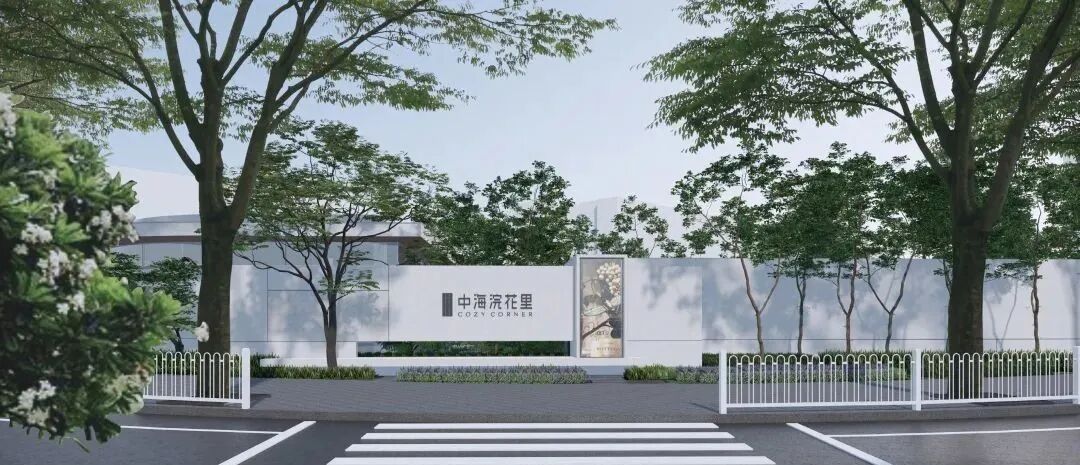 荔湾中海花地湾【中海浣花里】71㎡~108㎡，样板间亮相