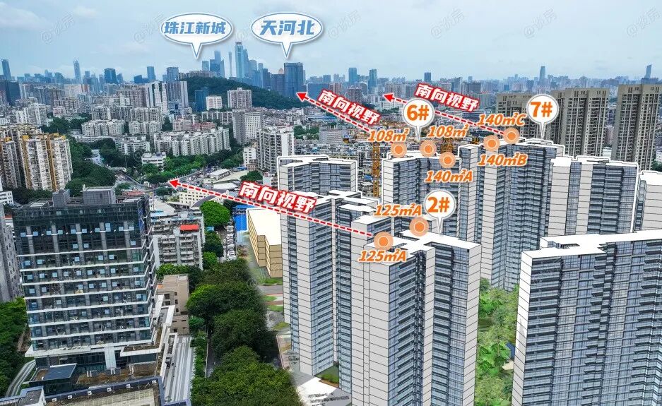 越秀天河和樾府引入广州中学？真还是假？