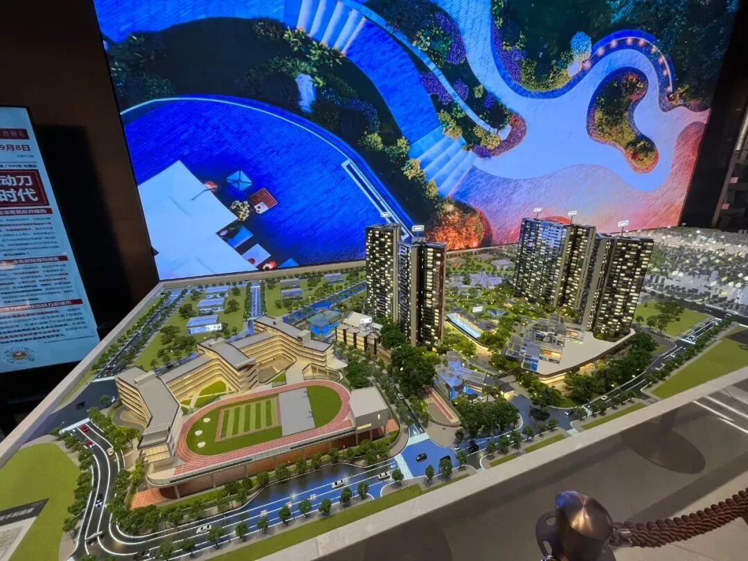 越秀天河和樾府官宣引入广州中学办学？项目会不会涨价？