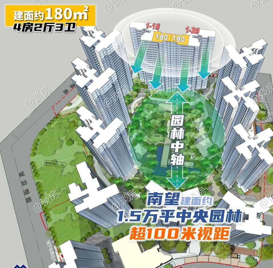 越秀天河和樾府引入广州中学？真还是假？