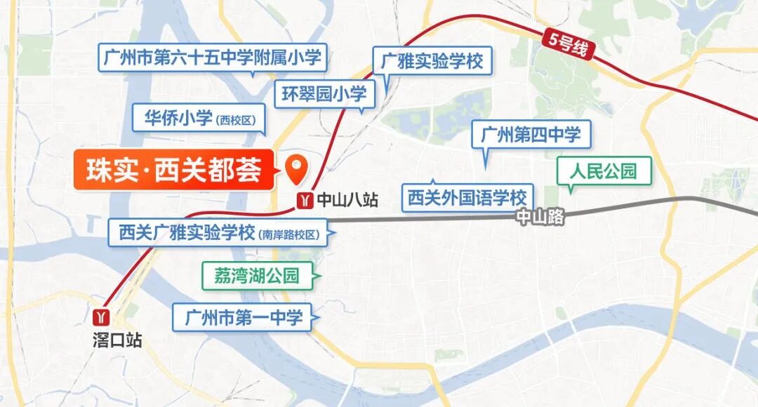 荔湾珠实西关都荟建面约89-142㎡，总价580万起！