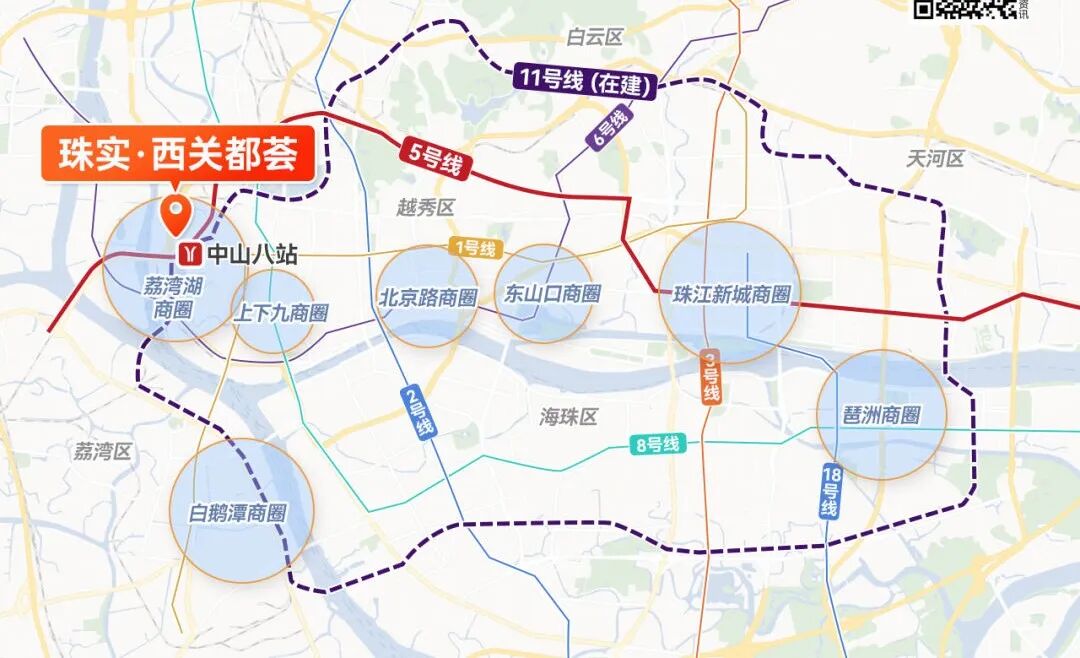 荔湾珠实西关都荟建面约89-142㎡，总价580万起！