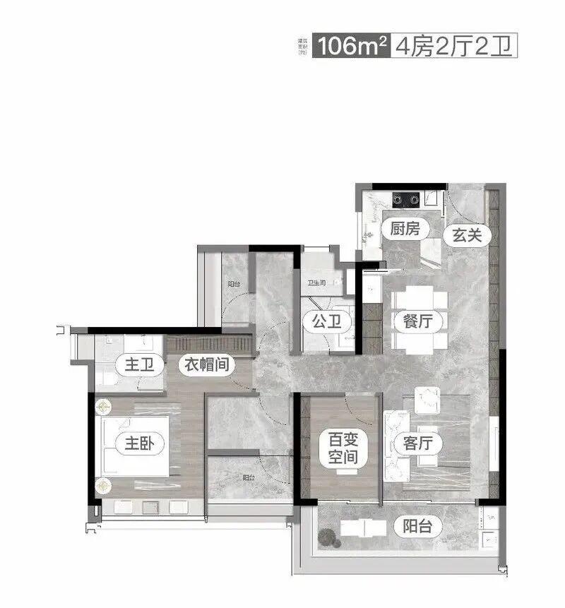 海珠江湾和樾开放样板间，开始冻资！