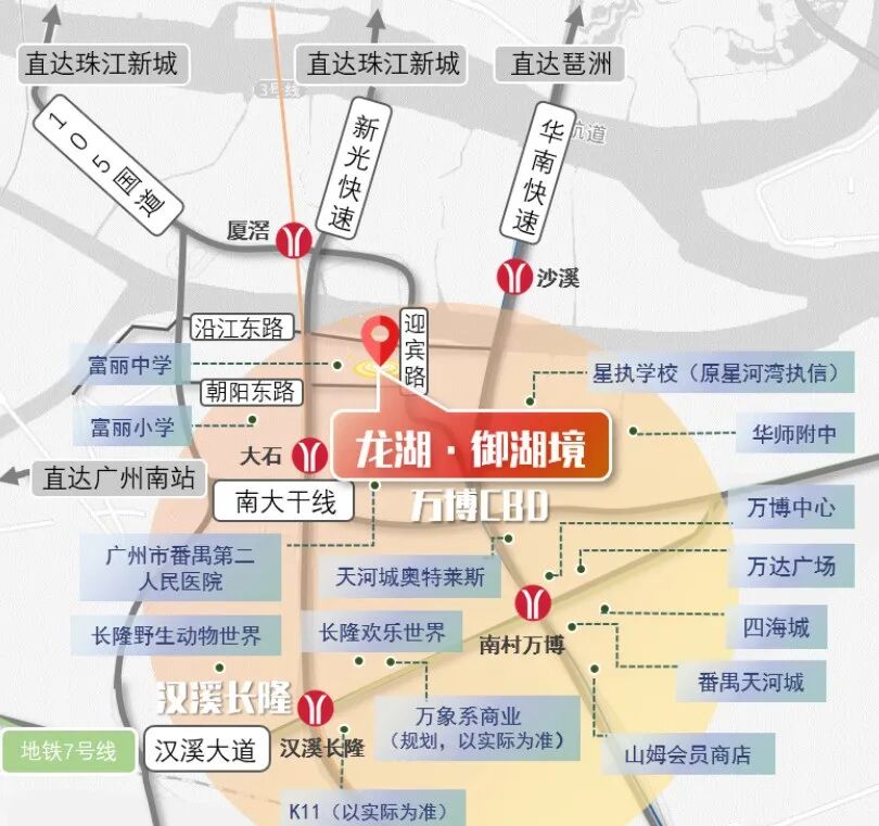 番禺新盘龙湖御湖境怎么样？值不值得买？