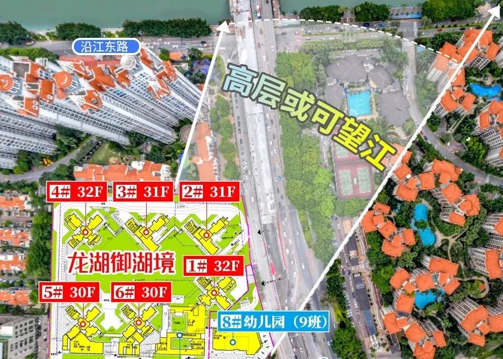 番禺又有江景房！龙湖御湖境户型和价格公布，5.2-6万/平!