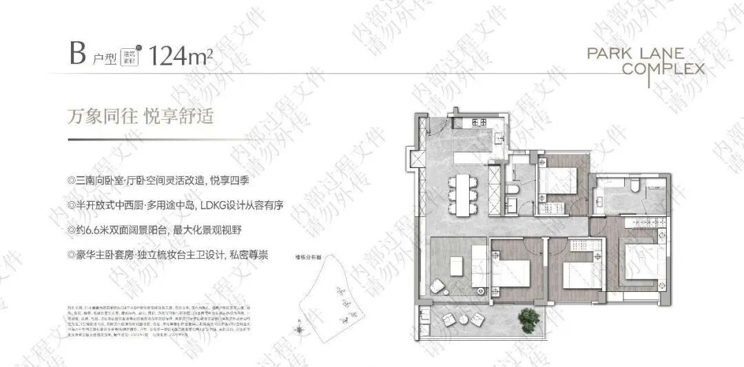 番禺华润长隆万博悦府户型图曝光，值不值得买？