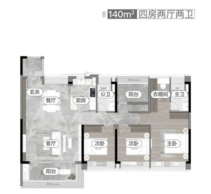 海珠江湾和樾开放样板间，开始冻资！