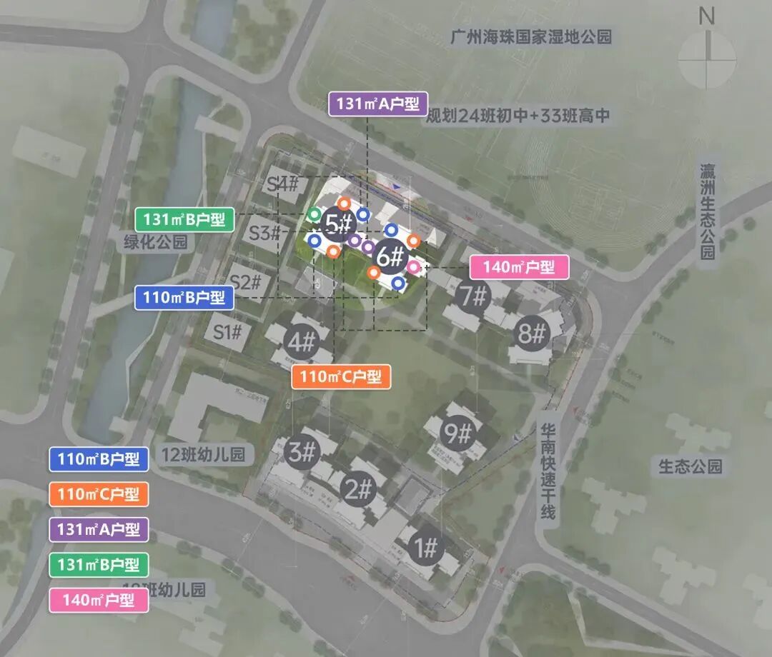 广州海珠新盘，珠光海珠新城小区值不值得买？