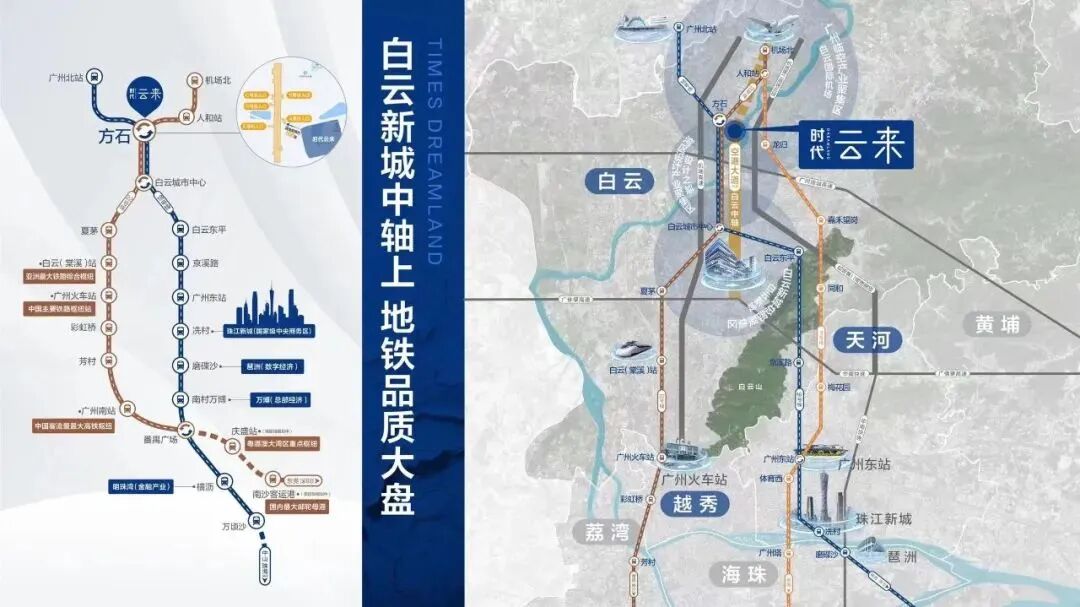 白云时代云来现楼，在售户型77-105平三四房！