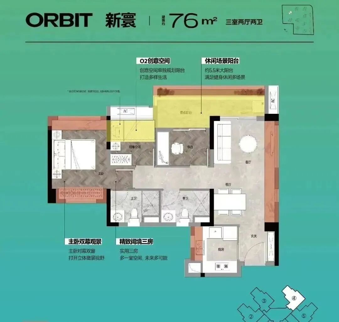 保利珑玥公馆离地铁口多远？项目有哪些配套？