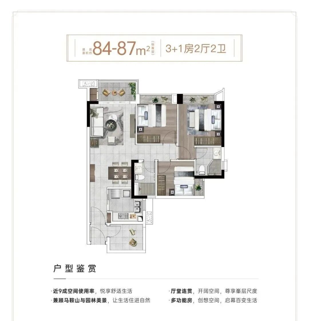 天河壹品有哪些在售户型？单价5字头？