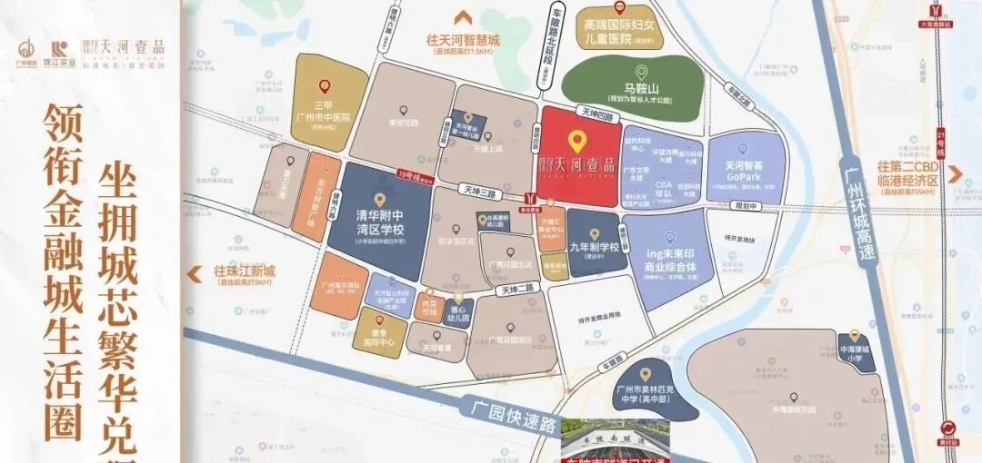 天河壹品有哪些在售户型？单价5字头？