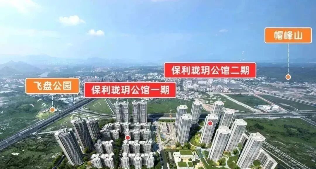 保利珑玥公馆离地铁口多远？项目有哪些配套？