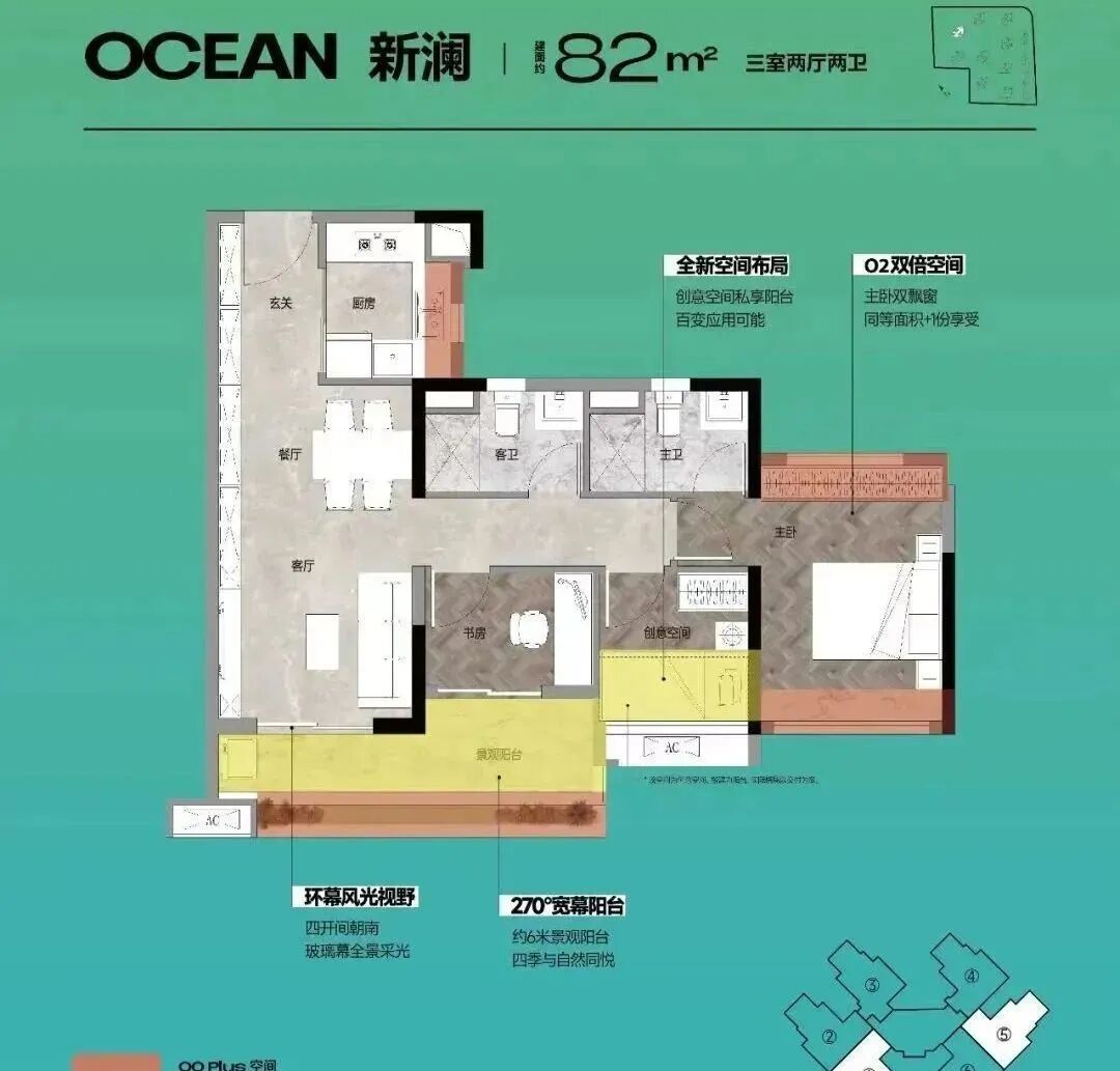 保利珑玥公馆离地铁口多远？项目有哪些配套？