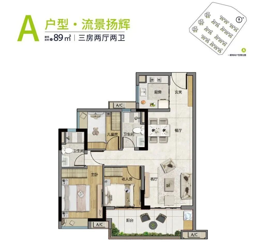 白云钟落潭板块，保利珑玥公馆二期总价139万！